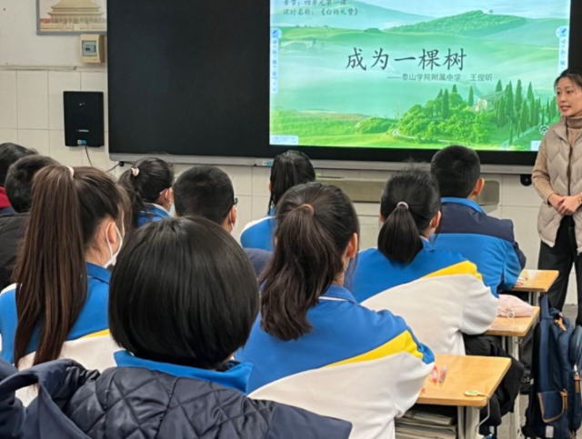 將中學理念貫穿一直出現出一堂堂精彩紛呈的課程 將中學理念貫穿一直出現出一堂堂精彩紛呈的課程