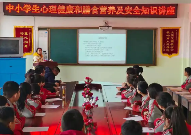 融入心思健康教育內容進步對學生心思行為偏常的識別和早期干涉