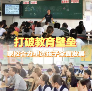 家庭品德教育不應是單調的說教而應融入日常生活的血脈